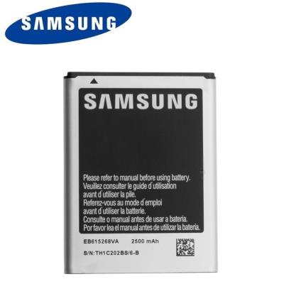 Batterie 2500mAh 3.7V 9.25Wh pour Samsung Galaxy Note 1 N7000