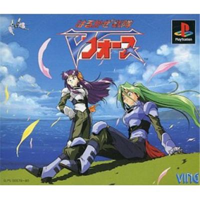 Harukaze Sentai V Force [IMPORT JAPONAIS] État correct -  reconditionné disponible sur Fnac