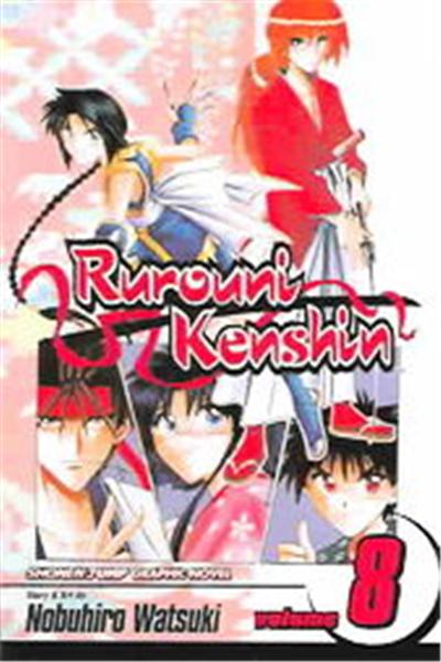 Rurouni Kenshin 1, Rurouni Kenshin (Graphic Novels)