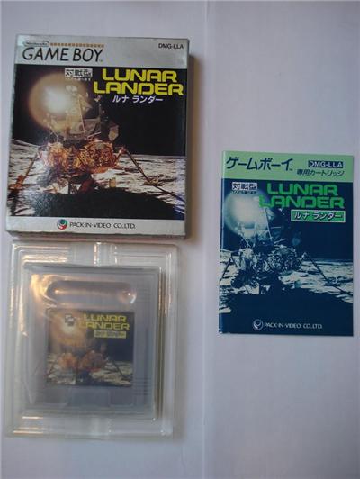 Lunar Lander