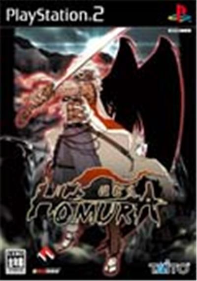 Homura - IMPORT JAPONAIS