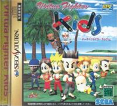 Virtua Fighter Kids - IMPORT JAPONAIS