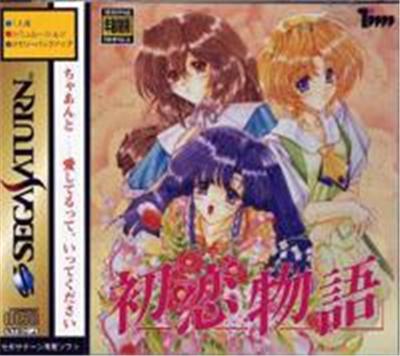 Hatsukoi Monogatari - IMPORT JAPONAIS