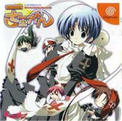 Moekan: Moekko Company - IMPORT JAPONAIS