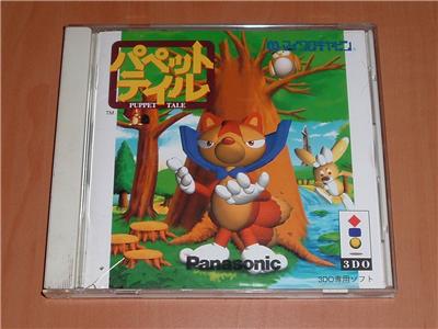 Acheter Puppet Tale - IMPORT JAPONAIS État correct - 36,99 € Puppet Tale - IMPORT JAPONAIS État correct - reconditionné disponible sur Fnac