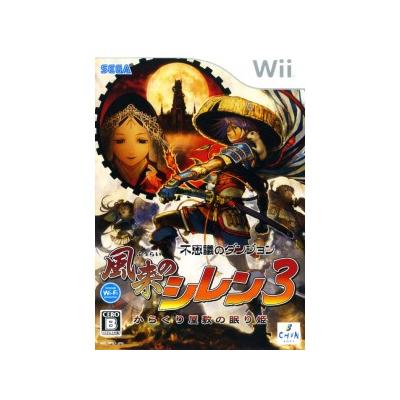 Fushigi no Dungeon - Furai no Shiren 3: Karakuri Yashiki no Nemuri Hime - IMPORT JAPONAIS État correct -  reconditionné disponible sur Fnac