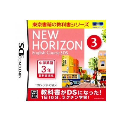 New Horizon English Course DS 3 - IMPORT JAPONAIS