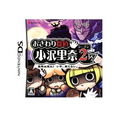 Osawari Tantei: Osawa Rina - Season 2 1/2 - IMPORT JAPONAIS