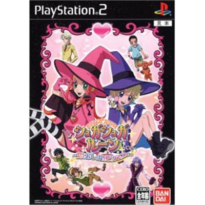 Sugar Sugar Rune: Koimo Osharemo Pick-Up [IMPORT JAPONAIS] État correct -  reconditionné disponible sur Fnac