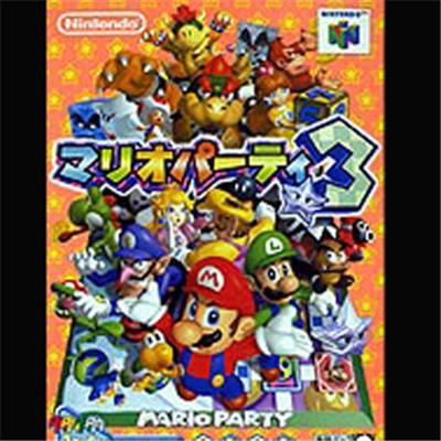 Mario Party 3 - Import Japonais