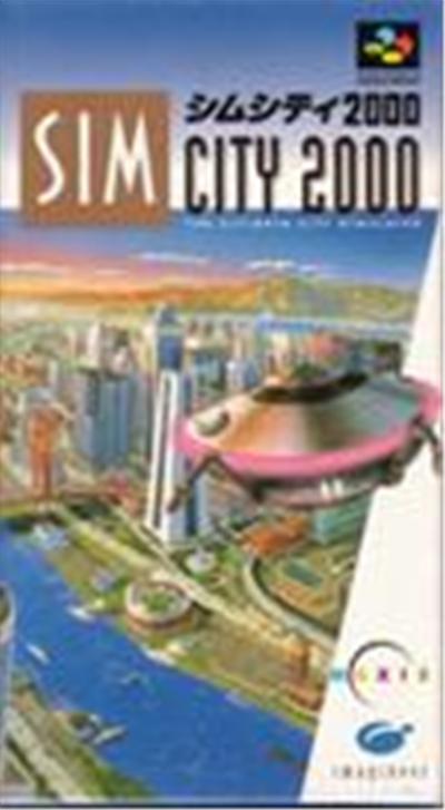 Sim City 2000 - IMPORT JAPONAIS