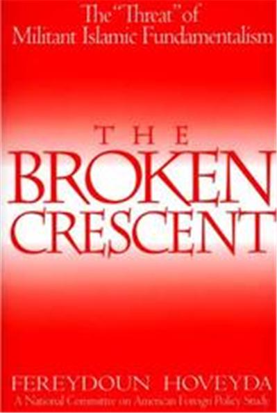 The Broken Crescent, National Committee on American Foreign Policy Study
