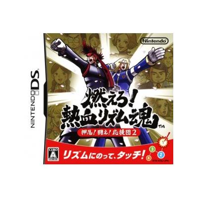 Moero! Nekketsu Rhythm Damashii Osu! Tatakae! Ouendan 2 - IMPORT JAPONAIS