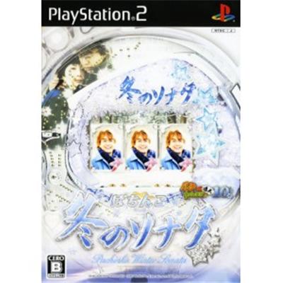 Pachitte Chonmage Tatsujin 10 [IMPORT JAPONAIS] État correct -  reconditionné disponible sur Fnac