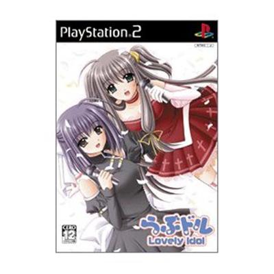 Love Doll: Lovely Idol [IMPORT JAPONAIS]  -  reconditionné disponible sur Fnac