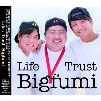 Trust -4460mix-/life -4460mix-