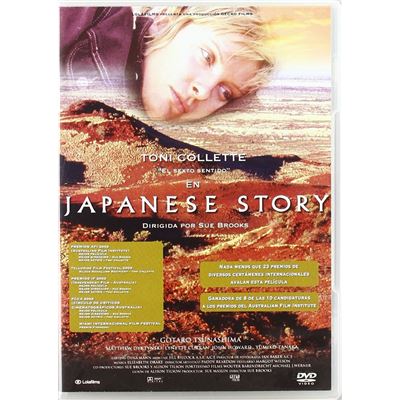 Japanese Story (DVD)
