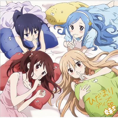 Hidamari Days (himouto! Umaru-chan Outro Theme)