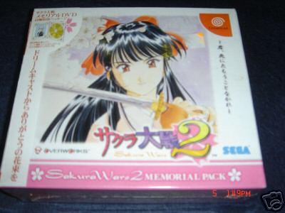Sakura Taisen 2: Kimi, Shini Tamou Kotonakare Memorial Pack - IMPORT JAPONAIS