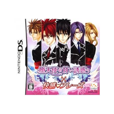 Datenshi no Amai Yuuwaku x Kaikan Phrase - IMPORT JAPONAIS