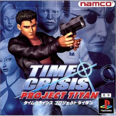 Time Crisis: Project Titan [IMPORT JAPONAIS]  -  reconditionné disponible sur Fnac