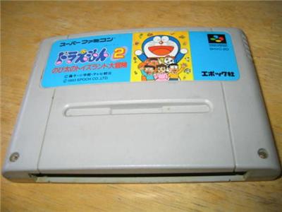 Doraemon 2: Nobita no Toizurando Daibouken - IMPORT JAPONAIS