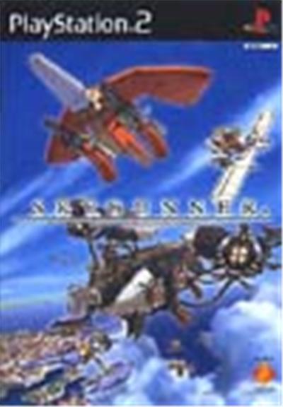 SkyGunner - IMPORT JAPONAIS