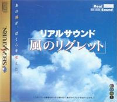 Acheter Real Sound: Kaze no Regret - IMPORT JAPONAIS État correct - 21,04 € Real Sound: Kaze no Regret - IMPORT JAPONAIS État correct - reconditionné disponible sur Fnac