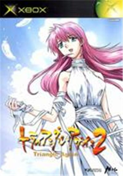 Triangle Again 2 - IMPORT JAPONAIS