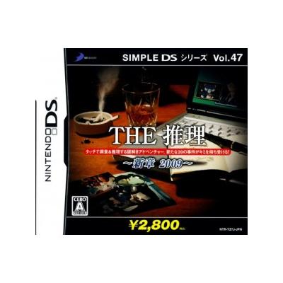 Simple DS Series Vol. 47: The Suiri: Shinshou 2009 - IMPORT JAPONAIS