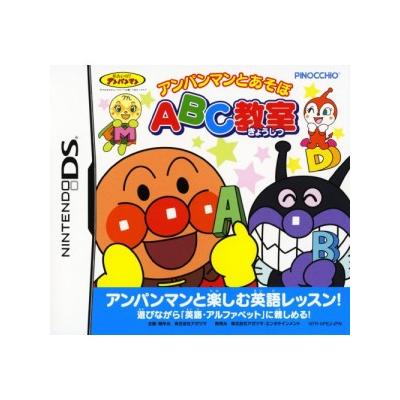 Anpanman to Asobo: ABC Kyoushitsu - IMPORT JAPONAIS