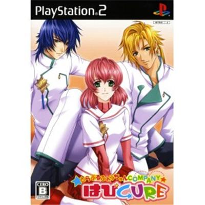 Trouble Fortune Comany * Happy Cure [IMPORT JAPONAIS] État correct -  reconditionné disponible sur Fnac
