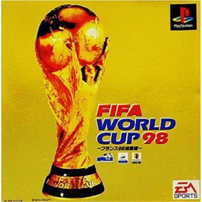 FIFA World Cup 98: France 98 Soushuuhen [IMPORT JAPONAIS]  -  reconditionné disponible sur Fnac
