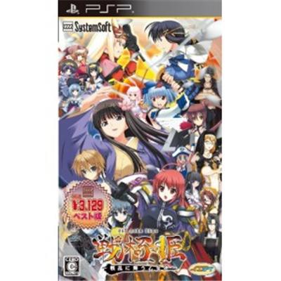 Sengoku Hime: Senran ni Mau Otometachi (System Soft Selection) - IMPORT JAPONAIS