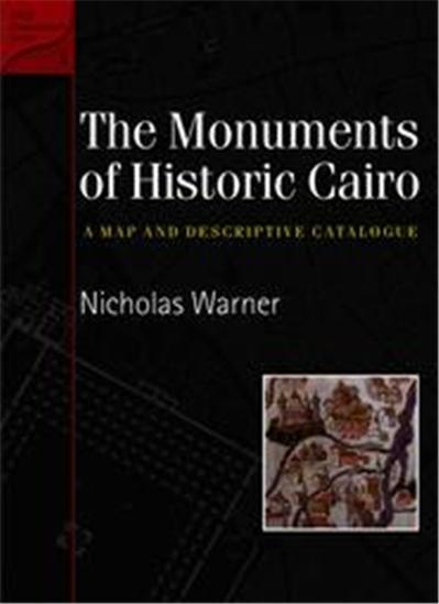 The Monuments Of Historic Cairo, ARCE Conservation