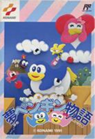 Yume Penguin Monogatari - IMPORT JAPONAIS