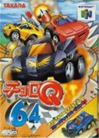 Acheter Choro Q 64 - IMPORT JAPONAIS État correct - 29,99 € Choro Q 64 - IMPORT JAPONAIS État correct - reconditionné disponible sur Fnac