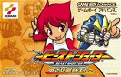 Beast Shooter: Mezase Beast King