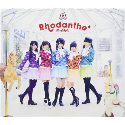Yumeiro Parade / My Best Friends [cd+dvd Limited Edition]