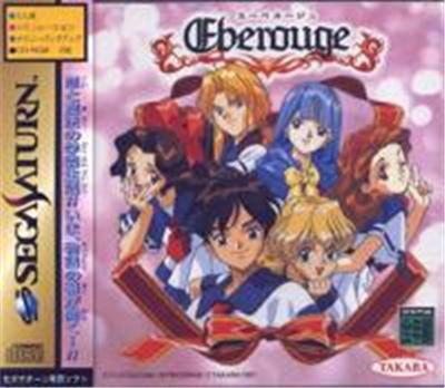 Eberouge - Import Japonais