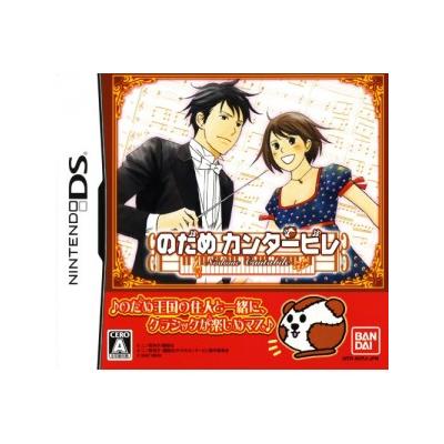 Bandai Nodame Cantabile - Import Japonais
