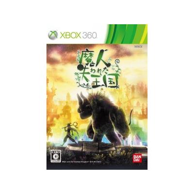 Majin And The Forsaken Kingdom - Import Japonais