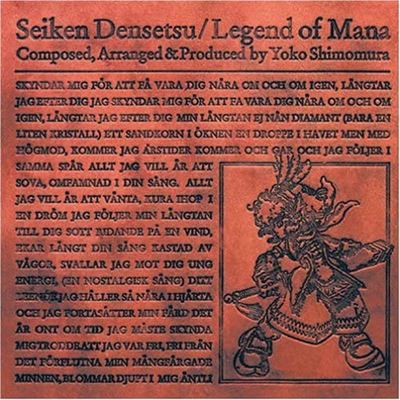 Seiken Densetsu / The Legend Of Mana Original Soundtrack