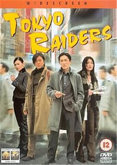 Tokyo Raiders
