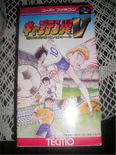 Captaine Tsubasa 5