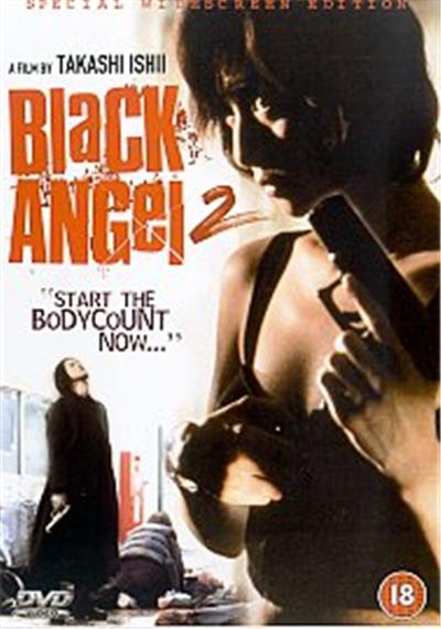 Black Angel 2 , (Wide Screen)