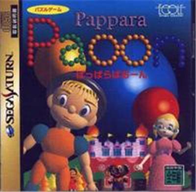 Pappara Paoon - IMPORT JAPONAIS État correct -  reconditionné disponible sur Fnac