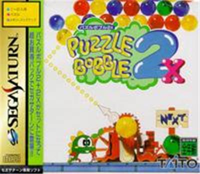 Puzzle Bobble 2x - IMPORT JAPONAIS État correct -  reconditionné disponible sur Fnac