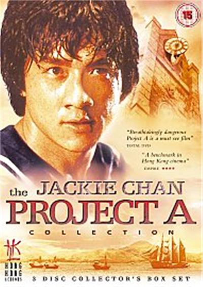 Jackie Chan - Project A , (Special Collector's Edition) (Box Set)