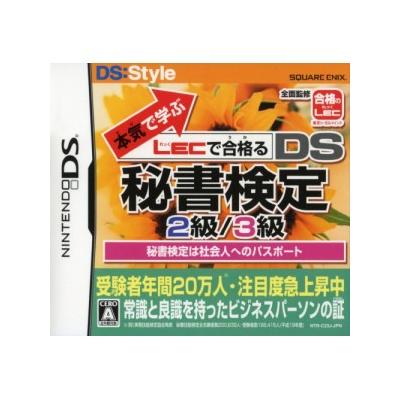 Honki De Manabu: Lec De Goukaku - Ds Hishou Kentei 2-Kyuu/3-Kyuu[Import Japonais]